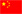 J9集团国际站【中国区】官方网站