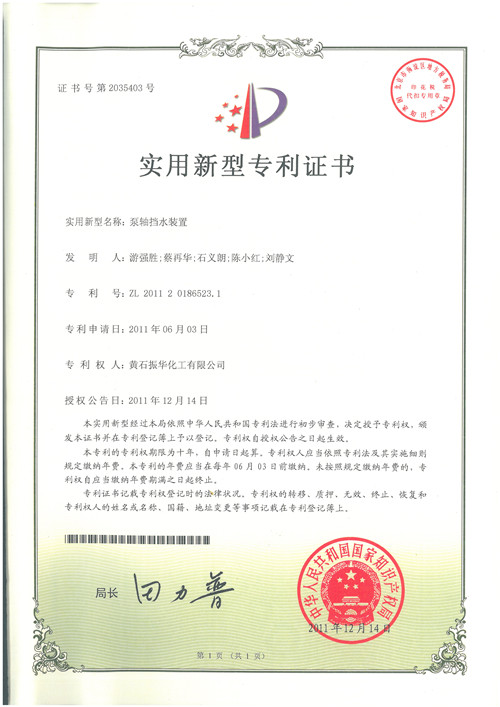 J9集团国际站【中国区】官方网站
