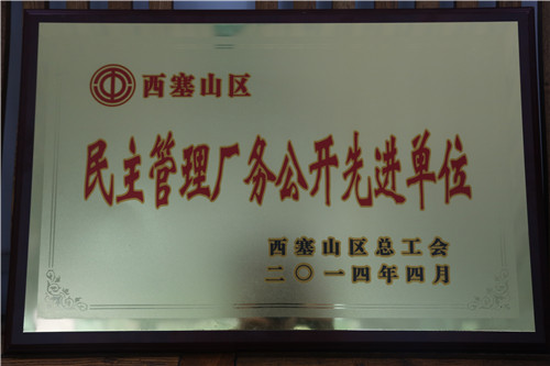 J9集团国际站【中国区】官方网站
