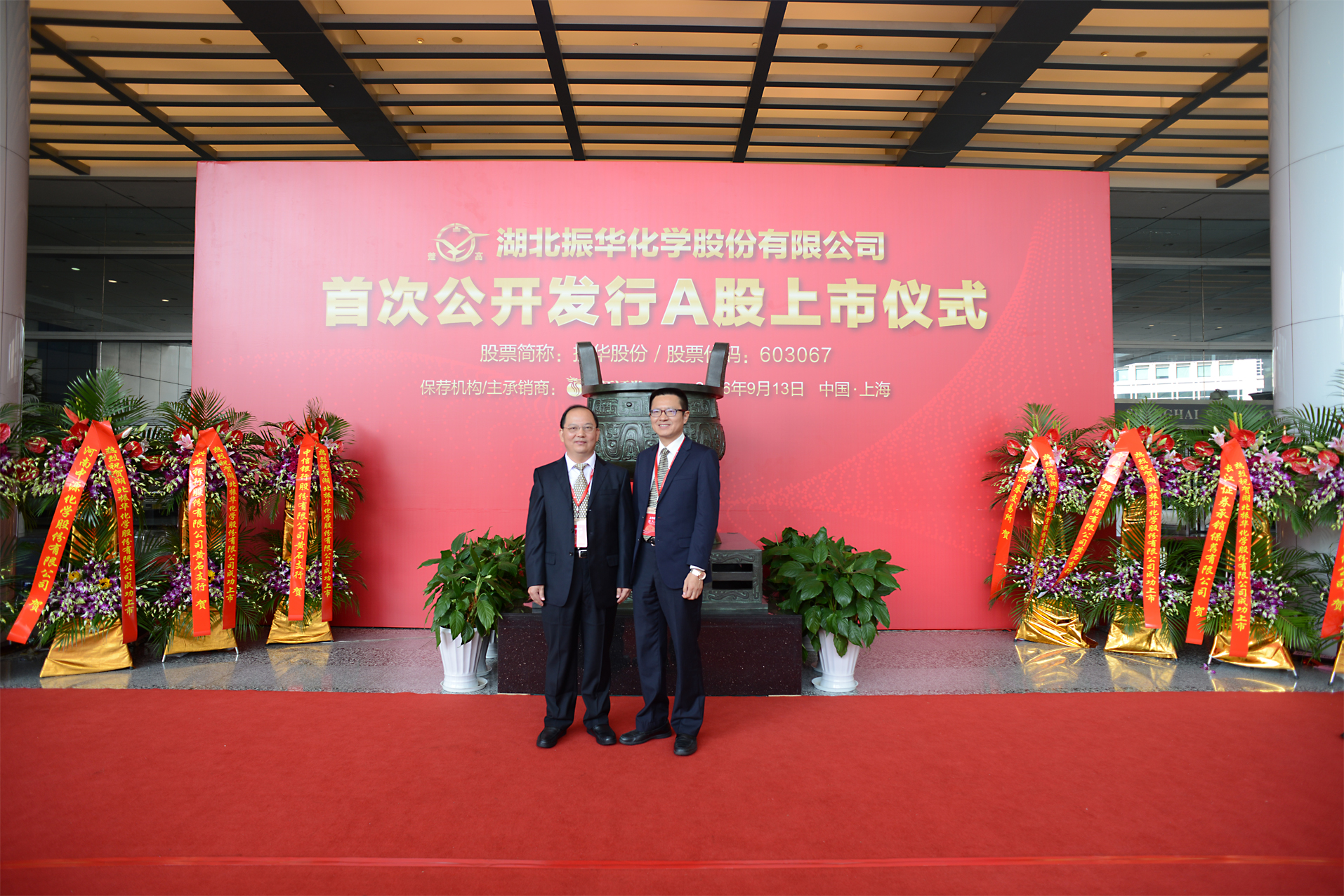 J9集团国际站【中国区】官方网站