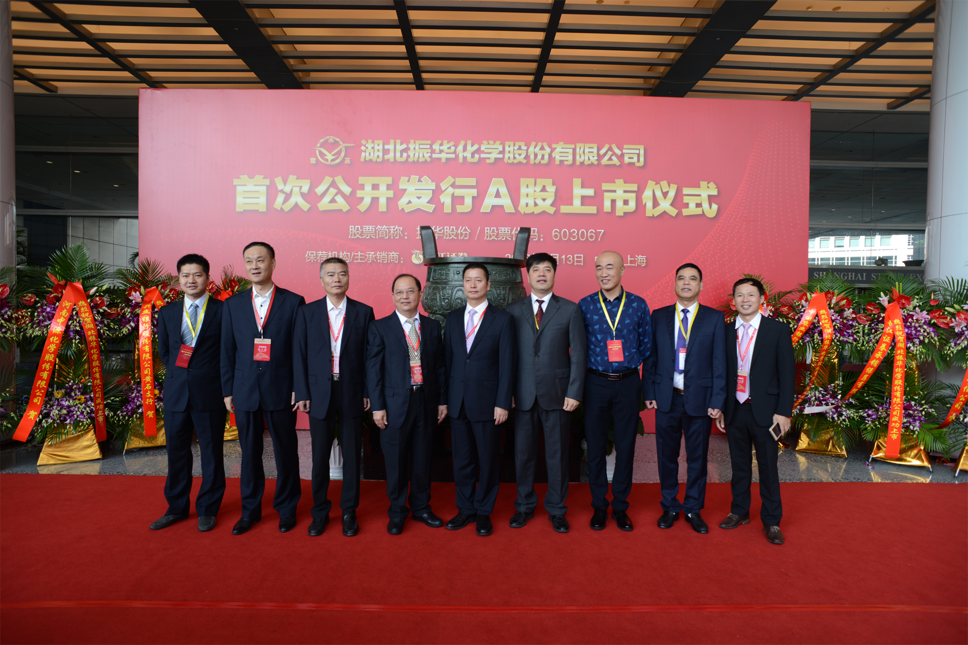 J9集团国际站【中国区】官方网站